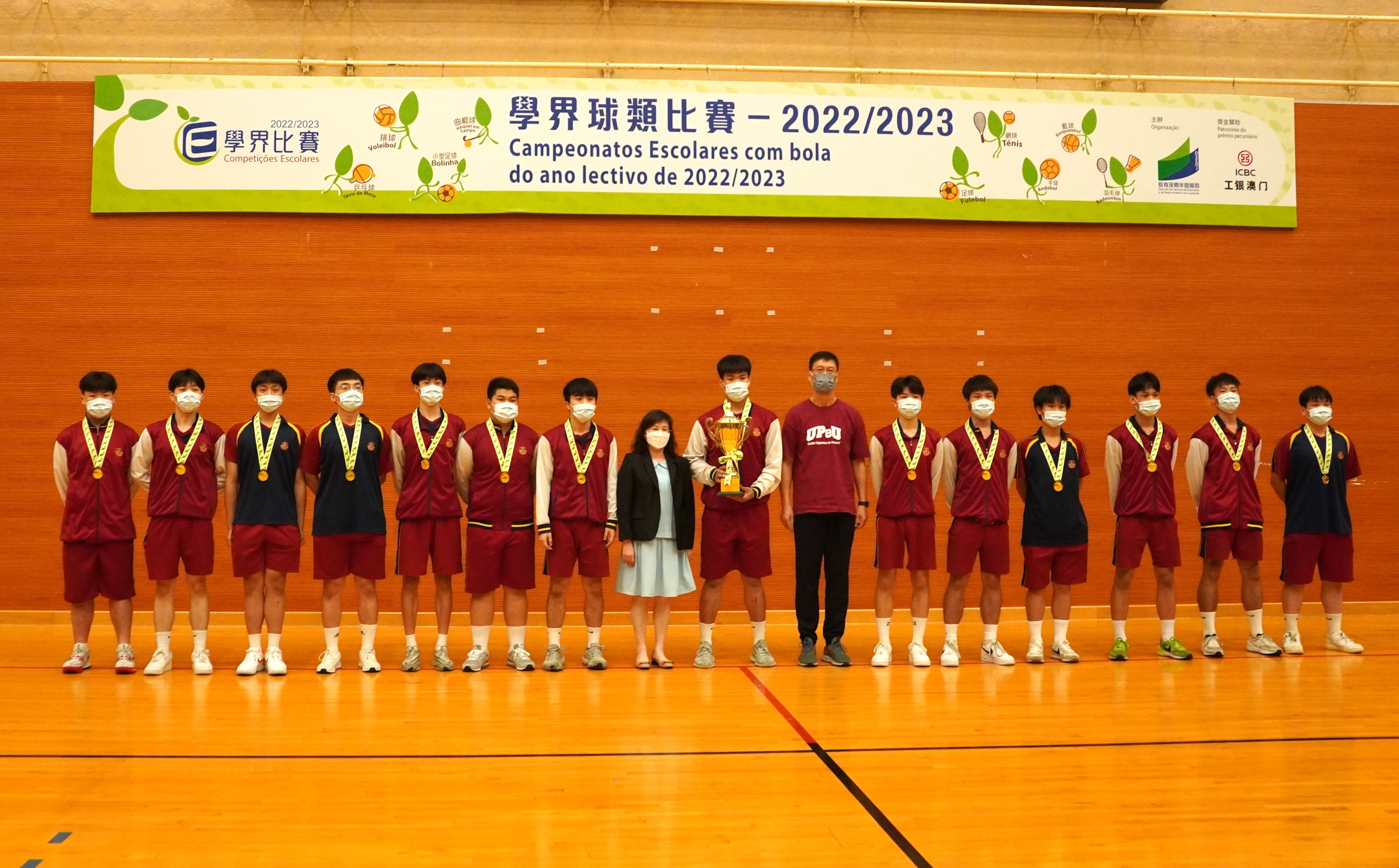 10 男子B組第一名聖保祿學校.JPG